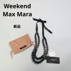 636★ Weekend Max Mara 2連 リボン ボールネックレス 新品のサムネイル