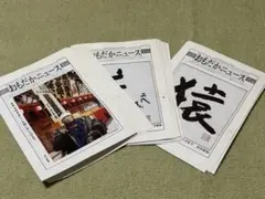 しん様 リクエスト 2点 まとめ商品