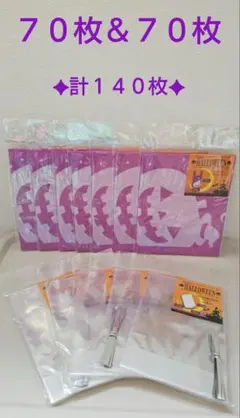 ははふぁい様 リクエスト 2点 まとめ商品