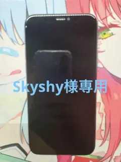 iPhone 11 Pro（ジャンク品）