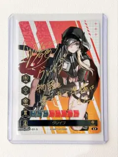 ソーダ様 リクエスト 2点 まとめ商品