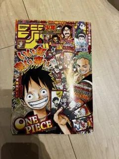 週刊少年ジャンプ展 創刊50周年記念 銀魂 空知英秋 集英社 PSA10