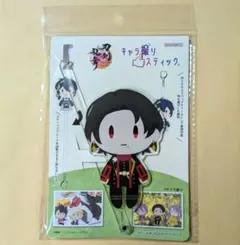 刀剣乱舞ONLINE 御伴散歩 キャラ撮りスティック 加州清光