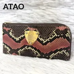 良品✨アタオ スリモ パレット パイソン L字ファスナー 長財布 ヘビ柄 