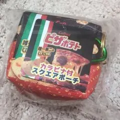 新品未開封 Calbee ピザポテト スクエアポーチ カラビナ付き