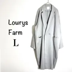Lowrys Farm ローリーズファーム ロングコート チェスター L グレー