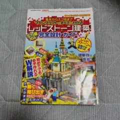 Item thumbnail for item 8bed7350-4b48-485d-a728-6fb777958e3a