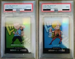 【ワンピース】ドンカード ゾロ PSA10 サンジ PSA9セット【おまけ有り】
