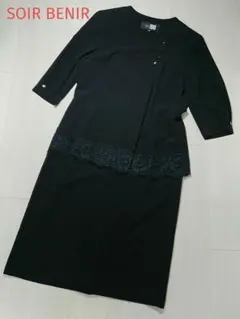 SOIR BENIRソワールベニール ブラックフォーマル 大きいサイズ 13AR