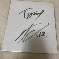 EPOCH 2021 阪神タイガース　井上広大　直筆サイン　29枚限定 EPOCH 2021 阪神タイガース 井上広大 直筆サイン 29枚限定 EPOCH