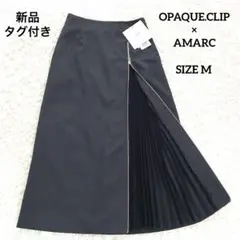 オペークドットクリップ 大草直子