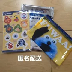 パペットスンスン スシローコラボ