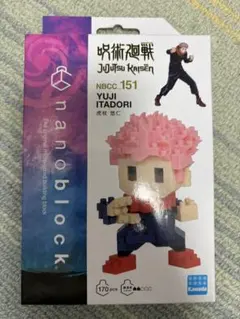 【新品】呪術廻戦　ナノブロック　虎杖悠仁