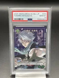 2026年最新】日番谷 ユニオンアリーナの人気アイテム - メルカリ