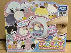 ぷにるんず サンリオキャラクターズ