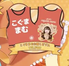 Item thumbnail for item 80d9659e-327c-41ab-a8af-6cffca4e7d48