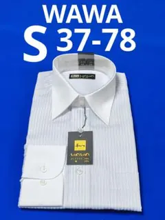 メンズ 長袖 sサイズ 白 ワイシャツ