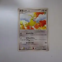 ポケモンカード チルット LV.16 1EDのサムネイル