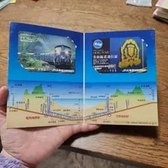 HOKUTOSEI 鉄道乗車券 青函隧道通行証　オレンジカード