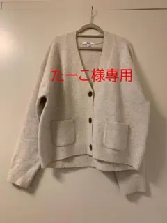 ユニクロ スフレヤーンVネックショートカーディガン L オフホワイト レディース