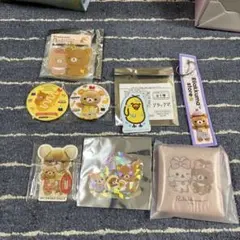 リラックマ まとめ売り