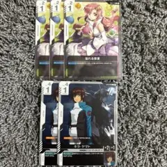 スター様 リクエスト 3点 まとめ商品