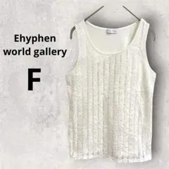 Ehyphen world gallery【F】レースタンクトップ オフホワイトのサムネイル