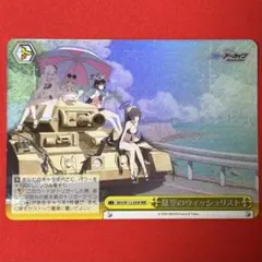 2026年最新】蒸気船ウィリー スリーブの人気アイテム - メルカリ