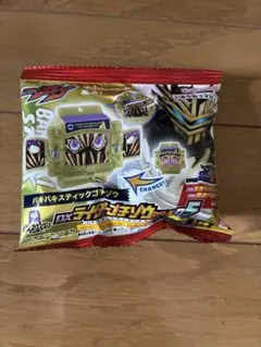 DX バキバキスティックゴチゾウ DXライダーゴチゾウシリーズ05