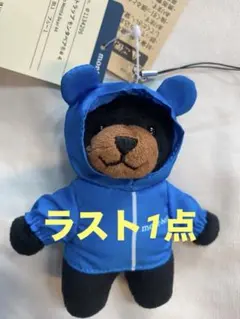 【新品】【24時間以内発送】モンベルモンタベア（レインコートブルー）②のサムネイル
