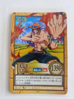 ONE PIECE ハイパーバトル 火拳 C531 カードダス 初期