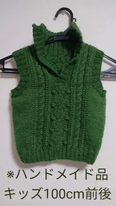 ※ハンドメイド品 キッズ ウール100％ ニットベスト 緑