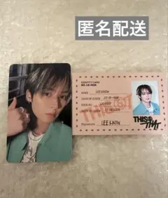 2026年最新】straykids リノ トレカの人気アイテム - メルカリ
