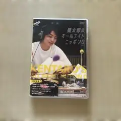 Kentaro's All Night Nippon 0 DVD