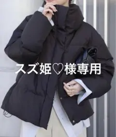 2025年最新】deuxieme classe short ダウン ジャケットの人気アイテム