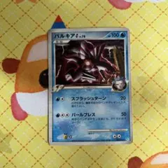 絶版希少】パルキアG LV.78 ☆ Pt1 「ギンガの覇道」 032/096 | Mercari