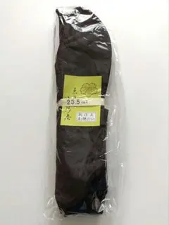 【未使用品】高砂屋　足袋 25.5cm　男性用