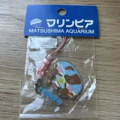 MARINEPIA 松島水族館 アクリルキーホルダー アシカ