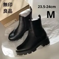美品　無印 レザーチェルシーブーツ 黒 M 23.5-24.0cm サイドゴアのサムネイル