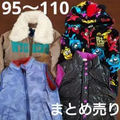 男の子　 まとめ売り 4点セット 子供服 保育園着 トップス　　処分品