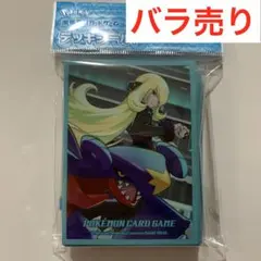 ポケモン　デッキシールド　シロナ