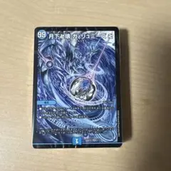 2026年最新】青魔道具の人気アイテム - メルカリ