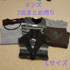 まとめ売りメンズ