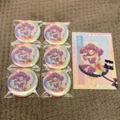 マオ スイパラ セット