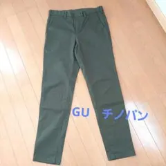 GU オリーブ チノパン　サイズ73