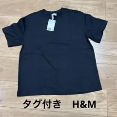 ☆タグ付き☆H&M Tシャツ