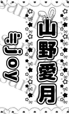 2025年最新】ニアジョイ ペンライトの人気アイテム - メルカリ