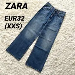 【ザラ】 ワイドレッグデニム 美品 ワイドパンツ ジーンズ デニム EUR32