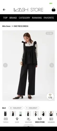 完売美・ミラオーエン　パンツセットアップM
