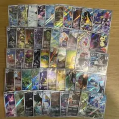 ポケモンカード AR CHR 50枚 まとめ かぶりなし - メルカリ